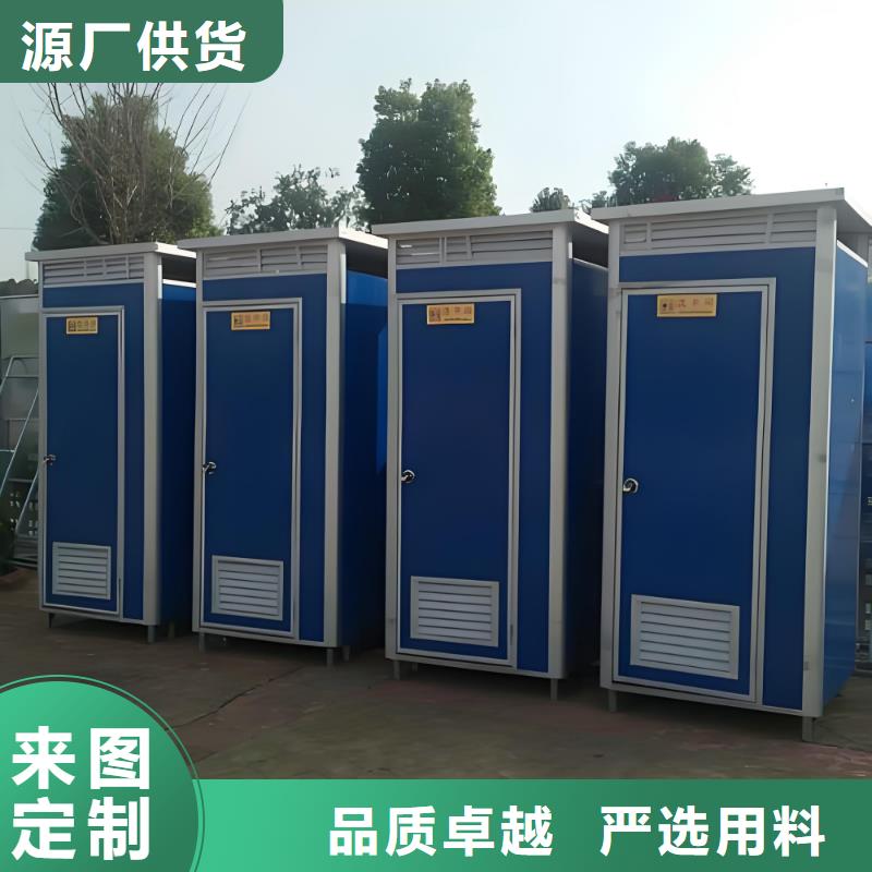 淋浴房移动厕所打造行业品质工地移动厕所