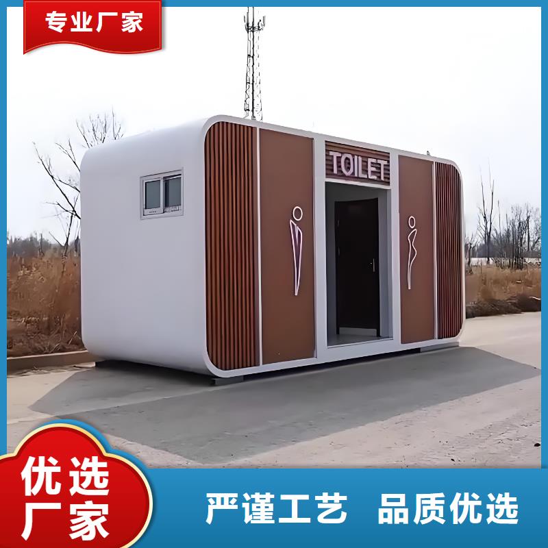 淋浴房移动厕所打造行业品质工地移动厕所