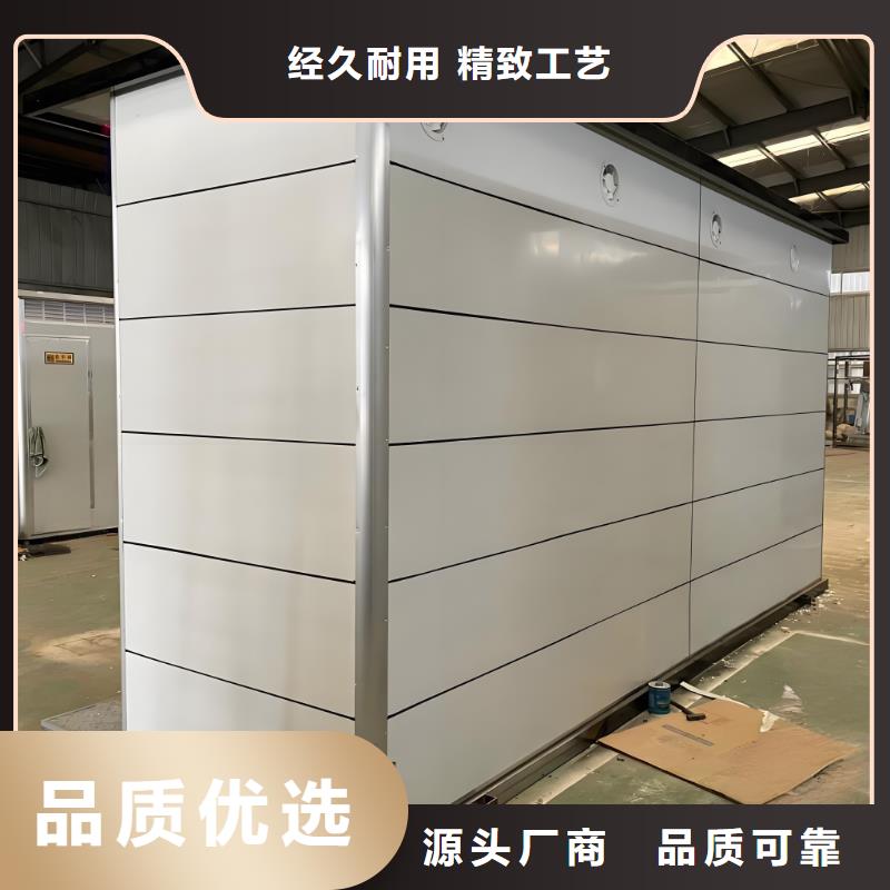 简易移动厕所资质认证户外公共移动厕所