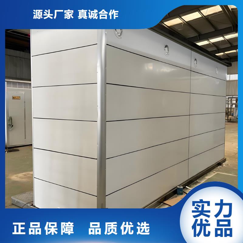 智慧移动厕所免费安装户外公共移动厕所