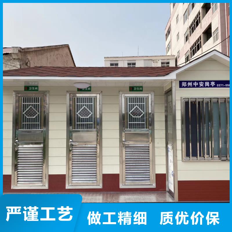 景区移动厕所卫生间自营品质有保障移动公共厕所卫生间