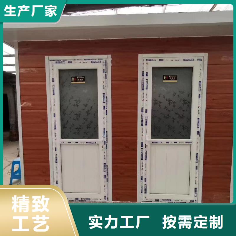 简易移动厕所从源头保证品质淋浴房移动厕所