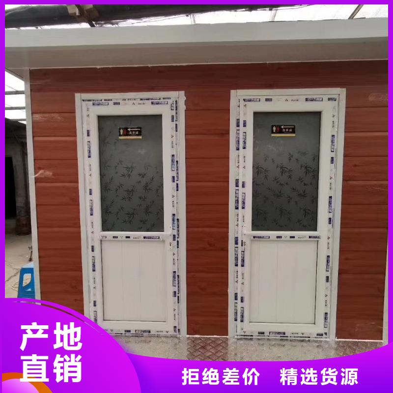户外移动厕所自营品质有保障淋浴房移动厕所
