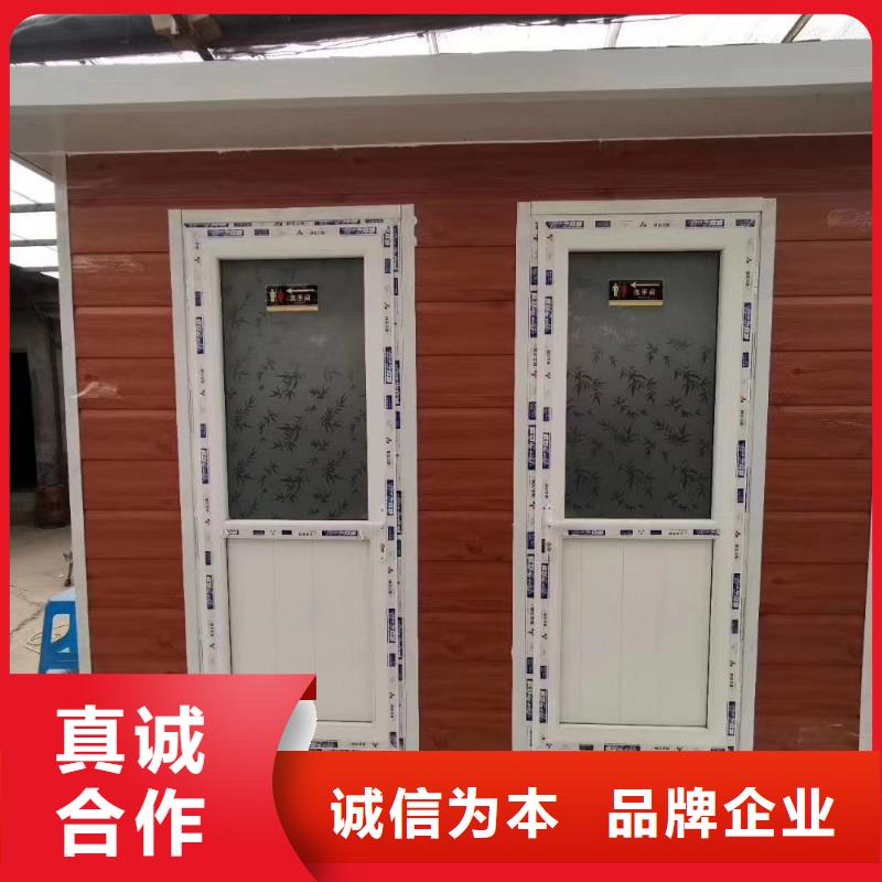环保移动厕所从源头保证品质城市驿站移动厕所