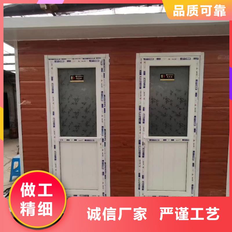 户外公共移动厕所从源头保证品质生态环保移动厕所