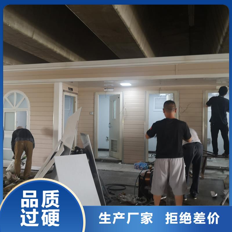 淋浴房移动厕所打造行业品质工地移动厕所