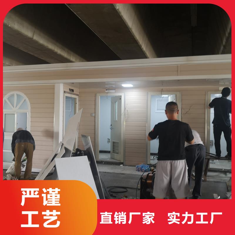 洗澡间移动厕所自营品质有保障简易移动厕所