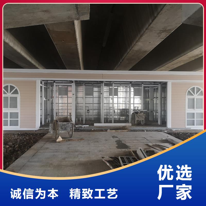 豪华移动厕所从源头保证品质环保公共移动厕所
