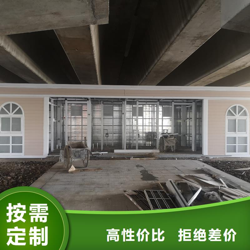 户外公共移动厕所从源头保证品质生态环保移动厕所