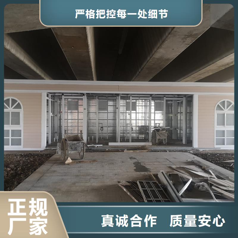 豪华移动厕所自营品质有保障淋浴房移动厕所