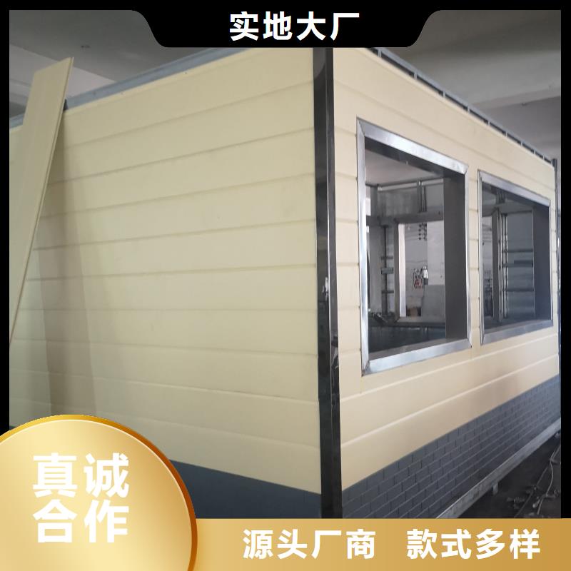 户外移动厕所自营品质有保障淋浴房移动厕所
