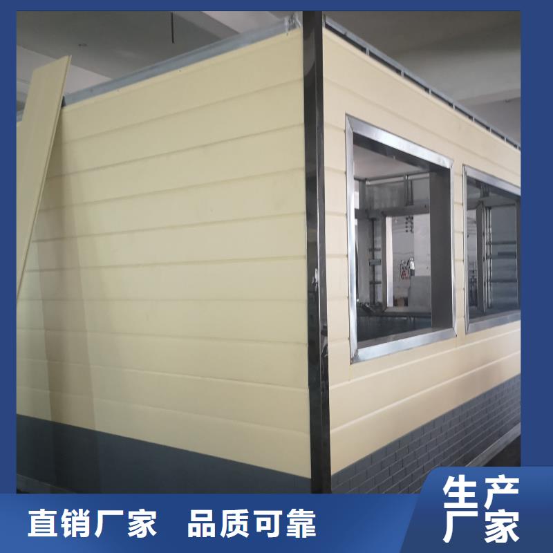 环保移动厕所从源头保证品质城市驿站移动厕所