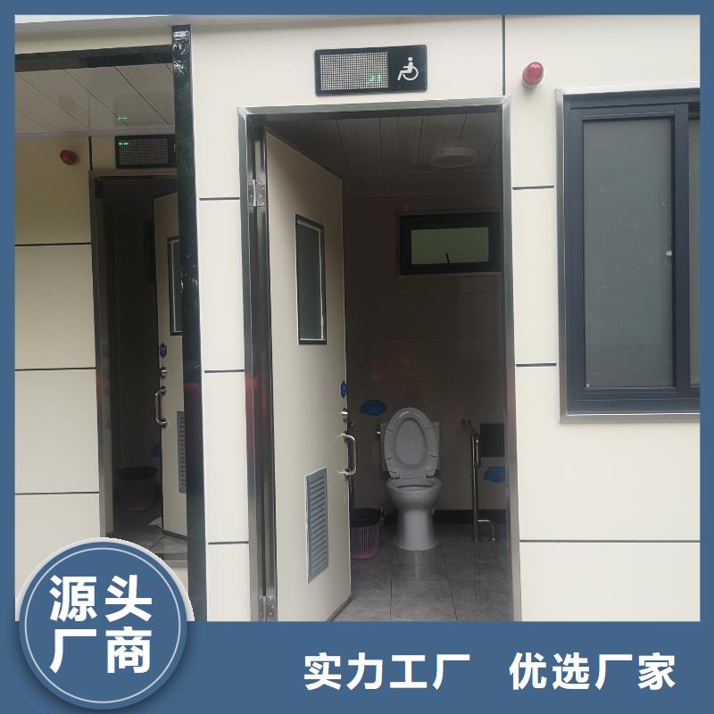 户外公共移动厕所从源头保证品质生态环保移动厕所