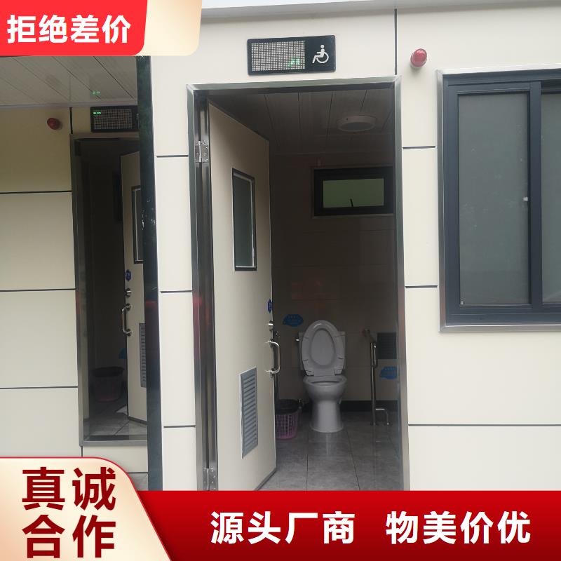 景区移动厕所卫生间自营品质有保障移动公共厕所卫生间