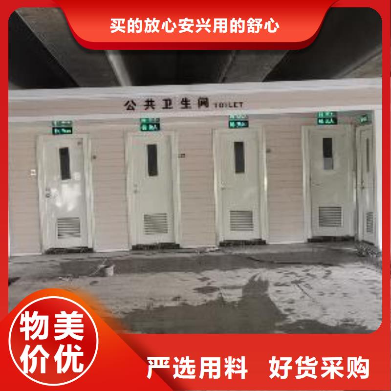 豪华移动厕所从源头保证品质环保公共移动厕所