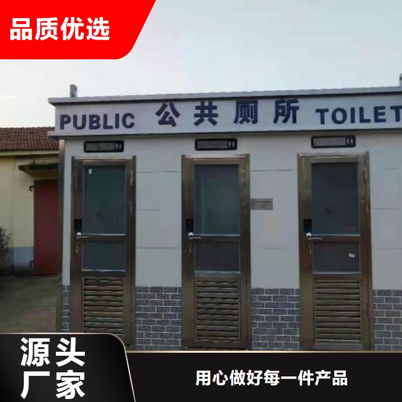 淋浴房移动厕所打造行业品质工地移动厕所