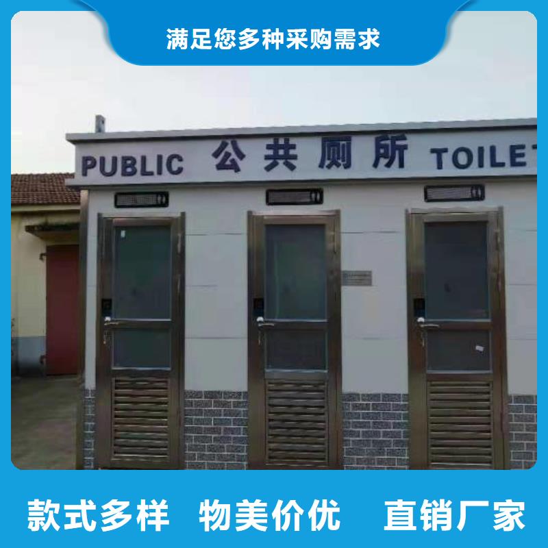 简易移动厕所资质认证生态环保移动厕所