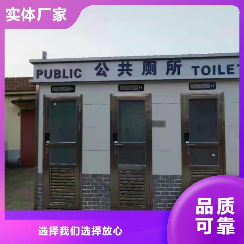 淋浴房移动厕所打造行业品质工地移动厕所