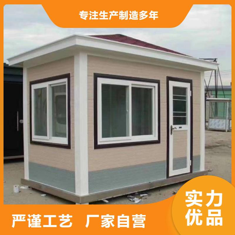 智慧移动厕所自营品质有保障环保移动厕所