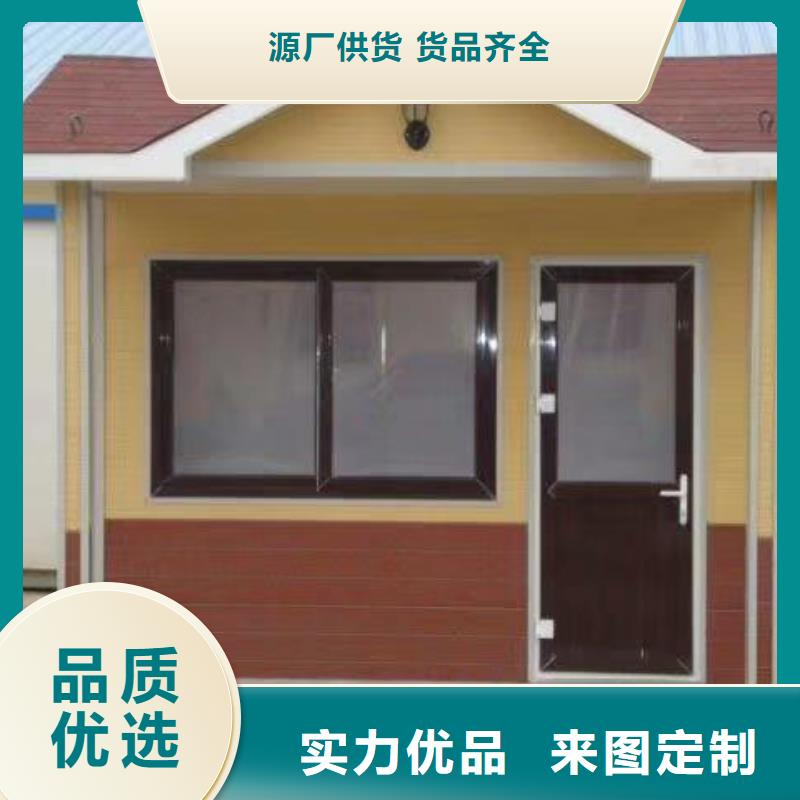 智慧移动厕所免费安装户外公共移动厕所