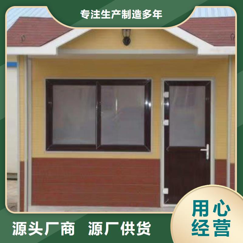 洗澡间移动厕所自营品质有保障简易移动厕所