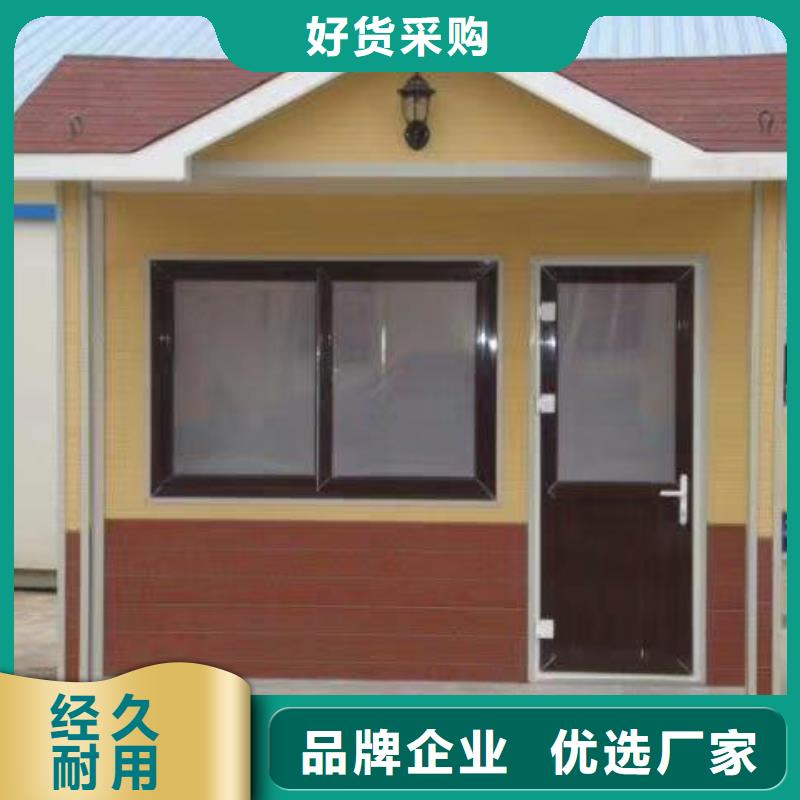 户外公共移动厕所从源头保证品质生态环保移动厕所