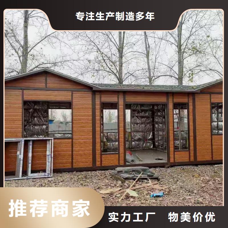 豪华移动厕所从源头保证品质环保公共移动厕所