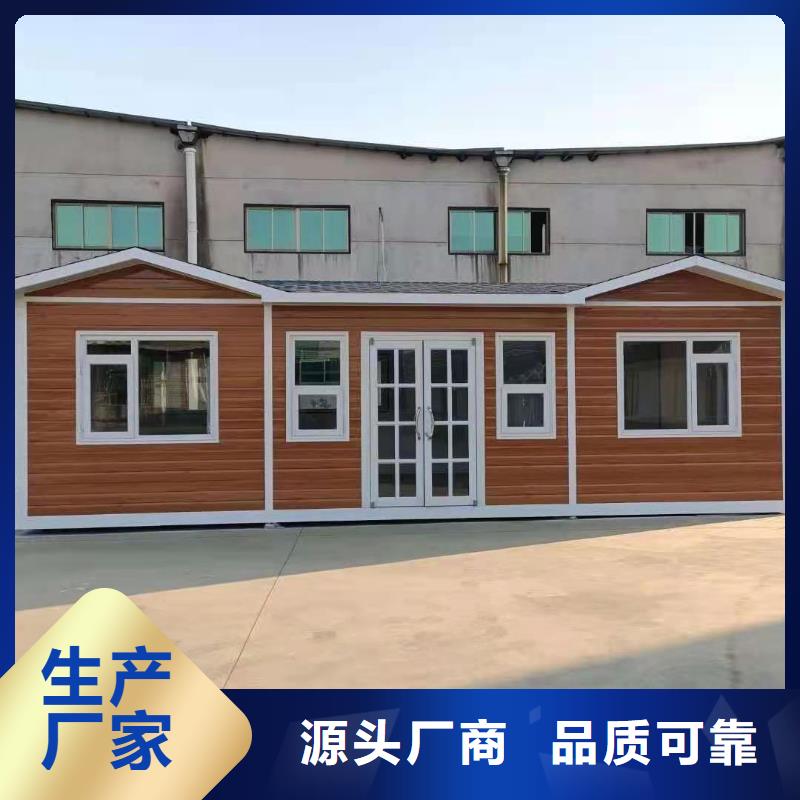 淋浴房移动厕所打造行业品质工地移动厕所