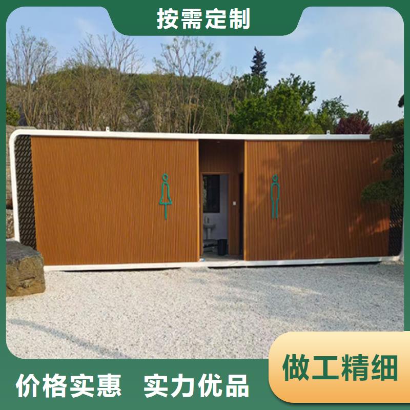 洗澡间移动厕所真材实料加工智慧移动厕所