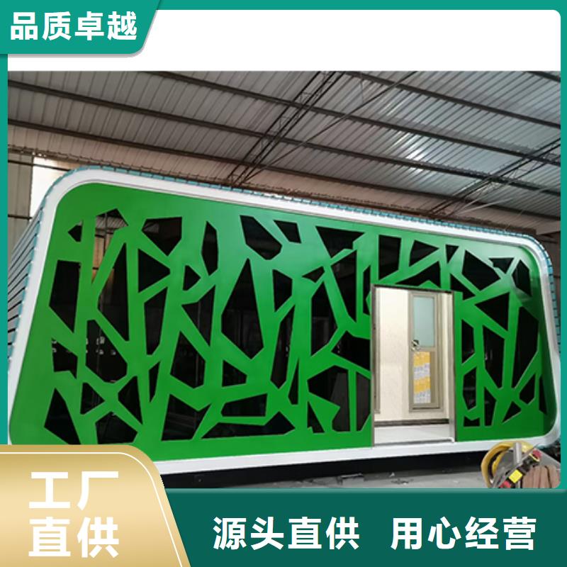 洗澡间移动厕所自营品质有保障简易移动厕所