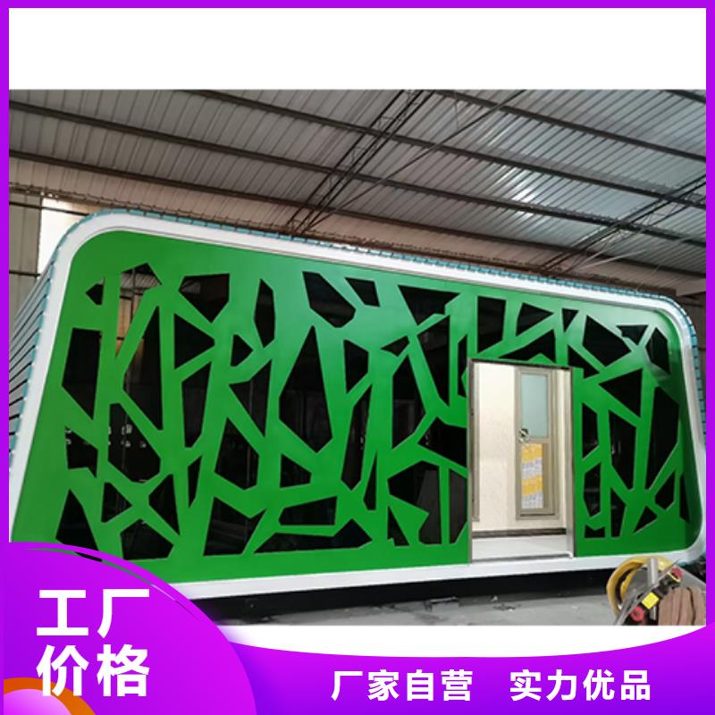 豪华移动厕所自营品质有保障淋浴房移动厕所