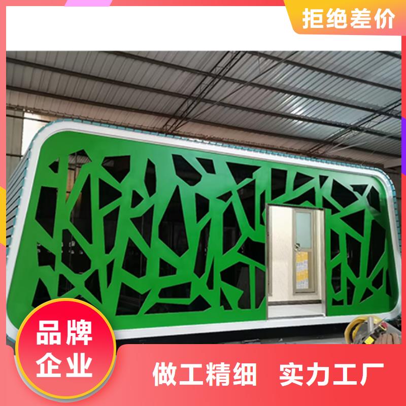 洗澡间移动厕所免费安装环保公共移动厕所