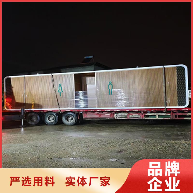 户外公共移动厕所从源头保证品质生态环保移动厕所