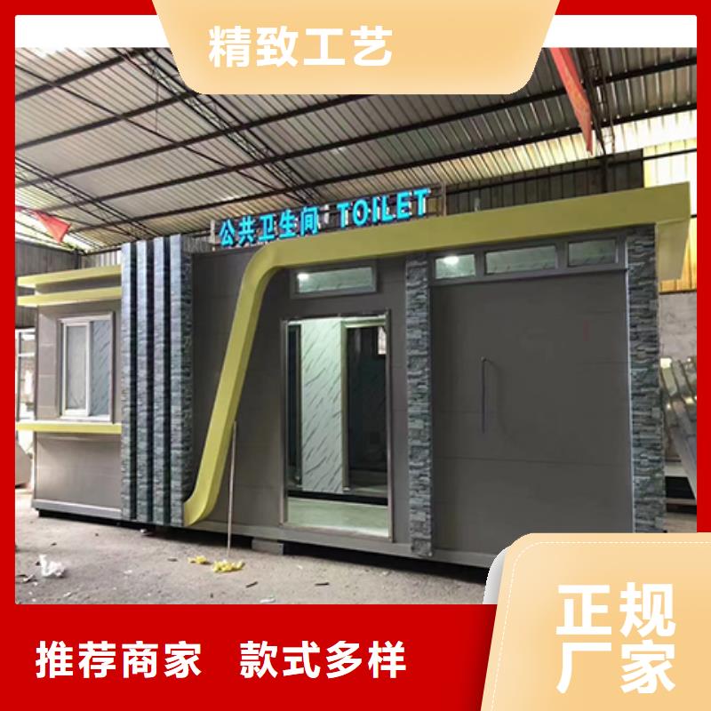 思明移动公共厕所卫生间详细参数用心经营