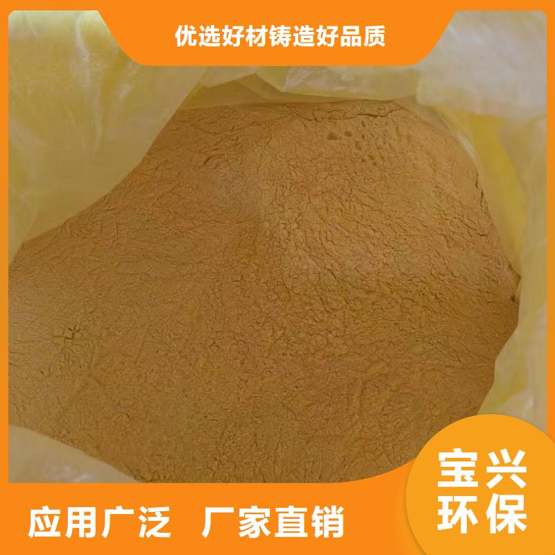 固体PAC值得信赖兼容性强
