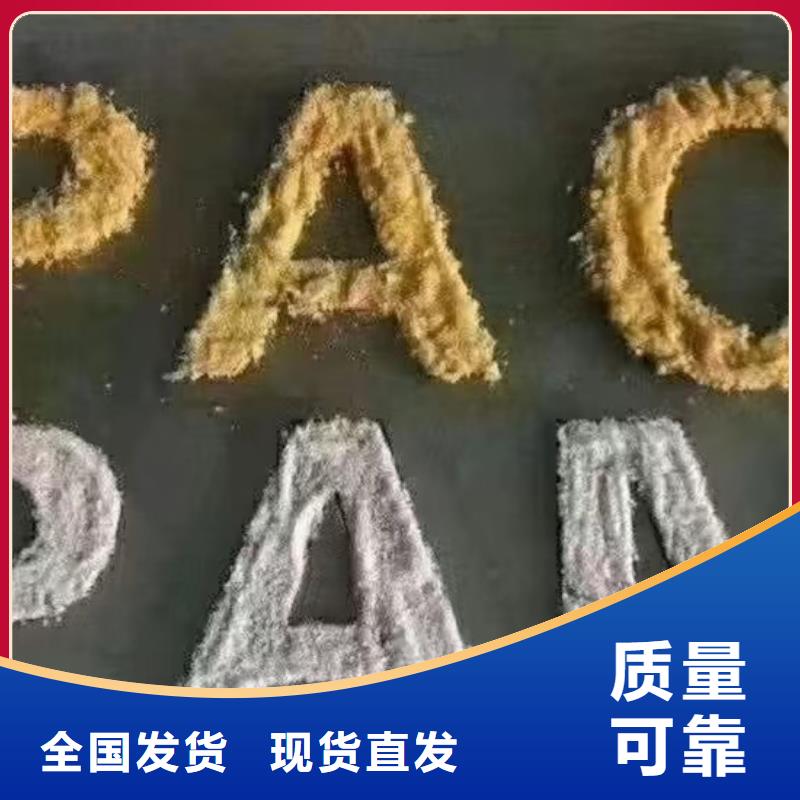 滚筒式PAC颜色尺寸款式