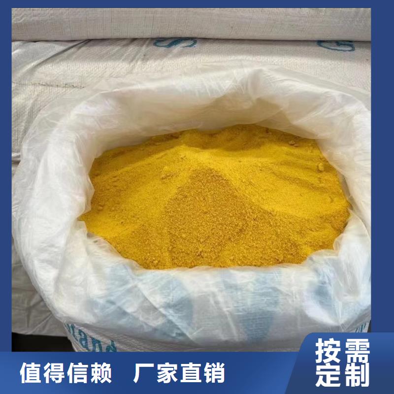 喷雾干燥聚合氯化铝售后服务完善精心打造