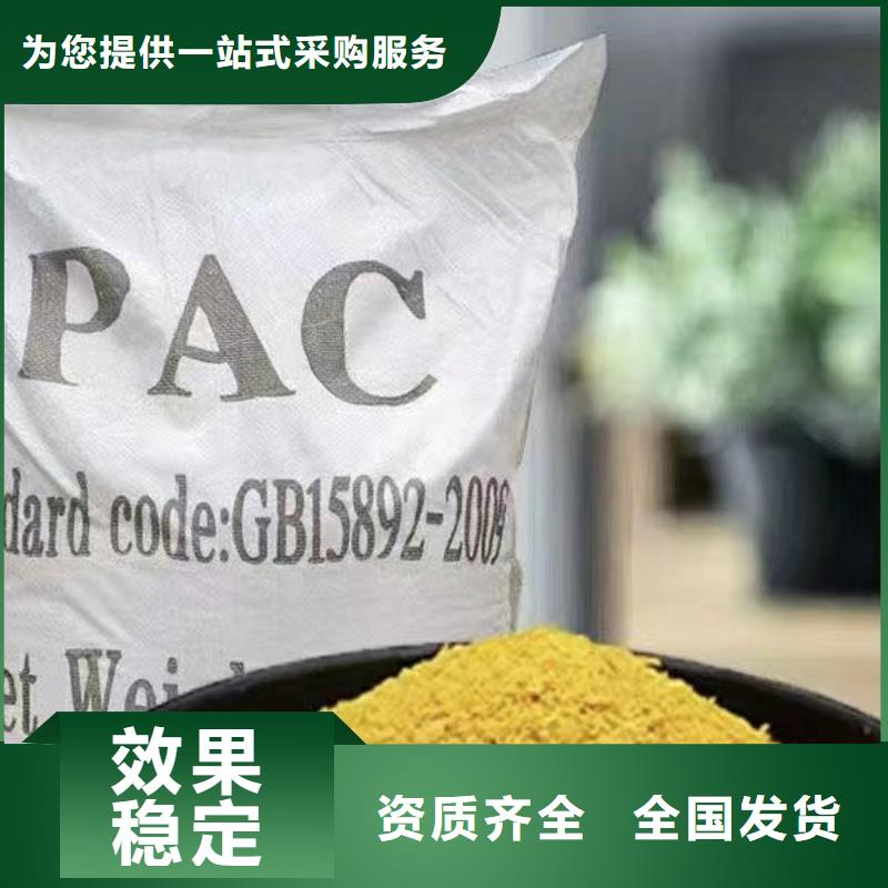 棕褐色聚合氯化铝经久耐用行业认可