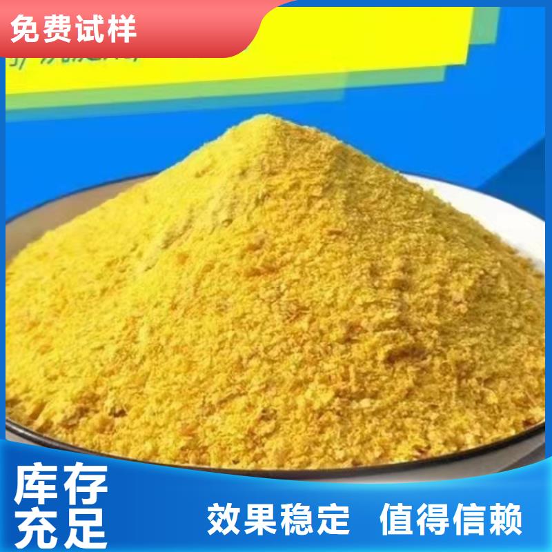 白色聚合氯化铝实惠