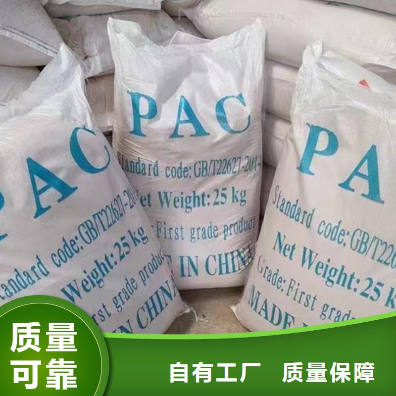 喷雾聚合氯化铝源厂