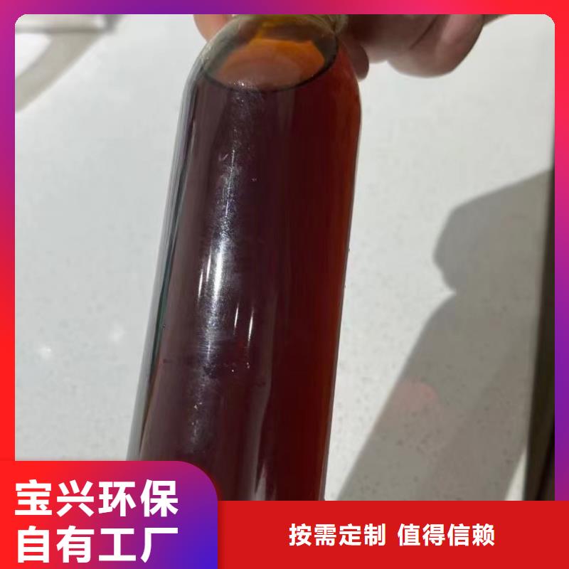 食品级聚铝按需设计