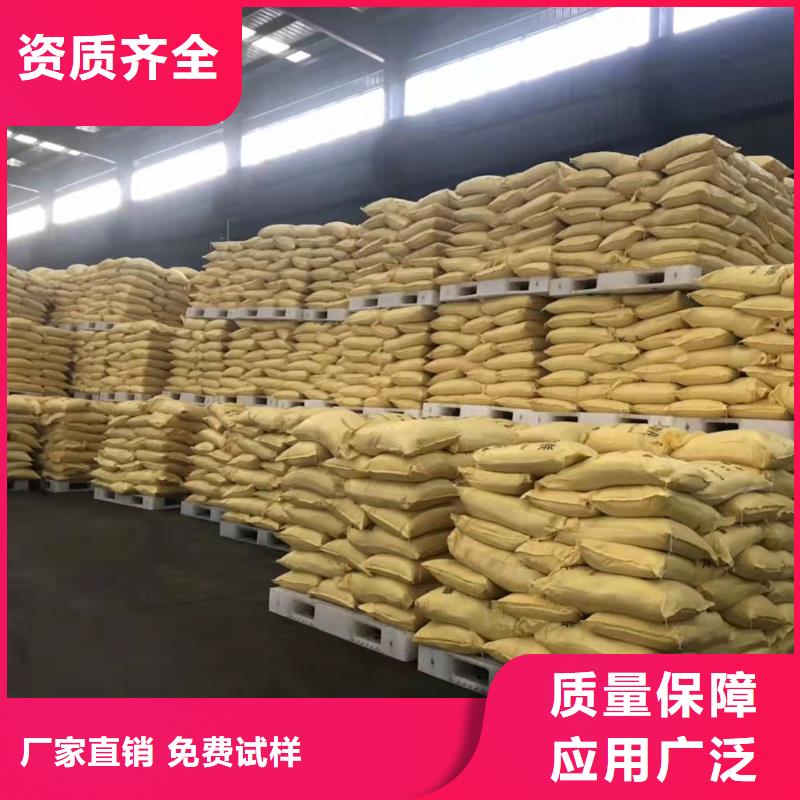 聚合氯化铝源头工厂量大品牌保障