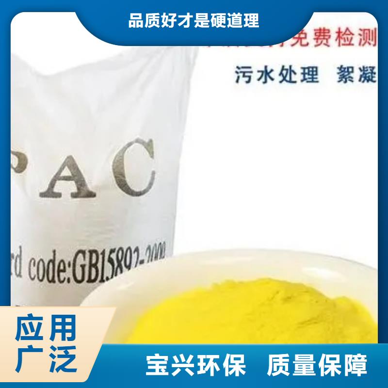 滚筒式PAC实力厂家直销