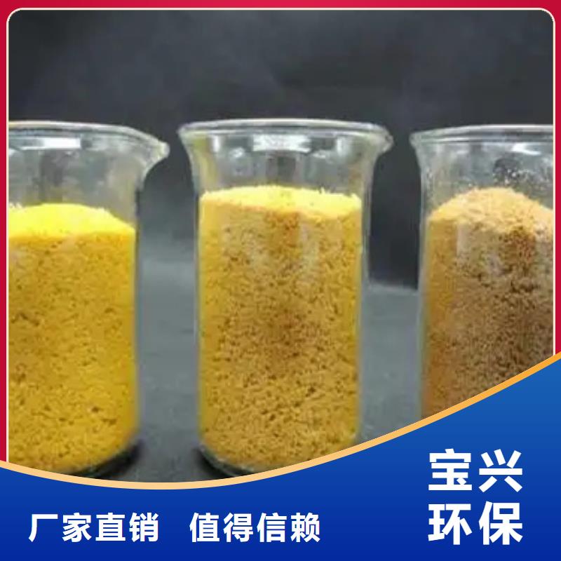 滚筒式聚合氯化铝为您提供一站式采购服务稳定供应