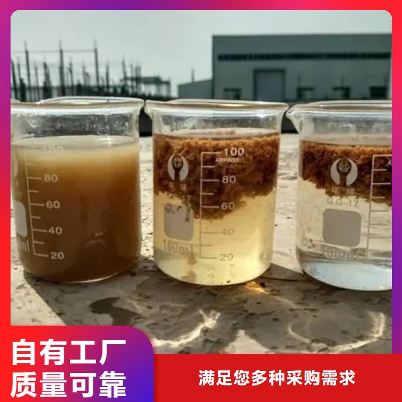 工业级聚合氯化铝厂家质量过硬