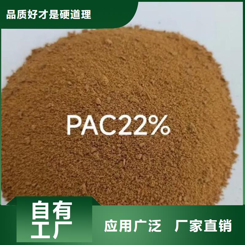 板框式PAC厂家直销大量现货