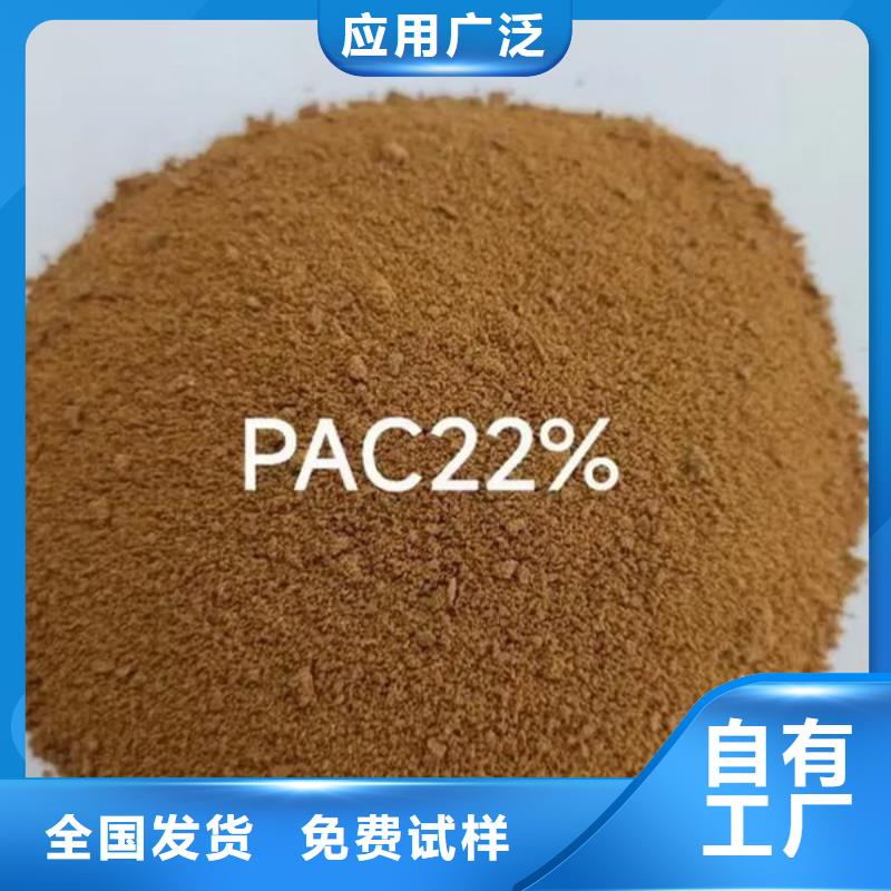 聚合氯化铝种类丰富精湛工艺