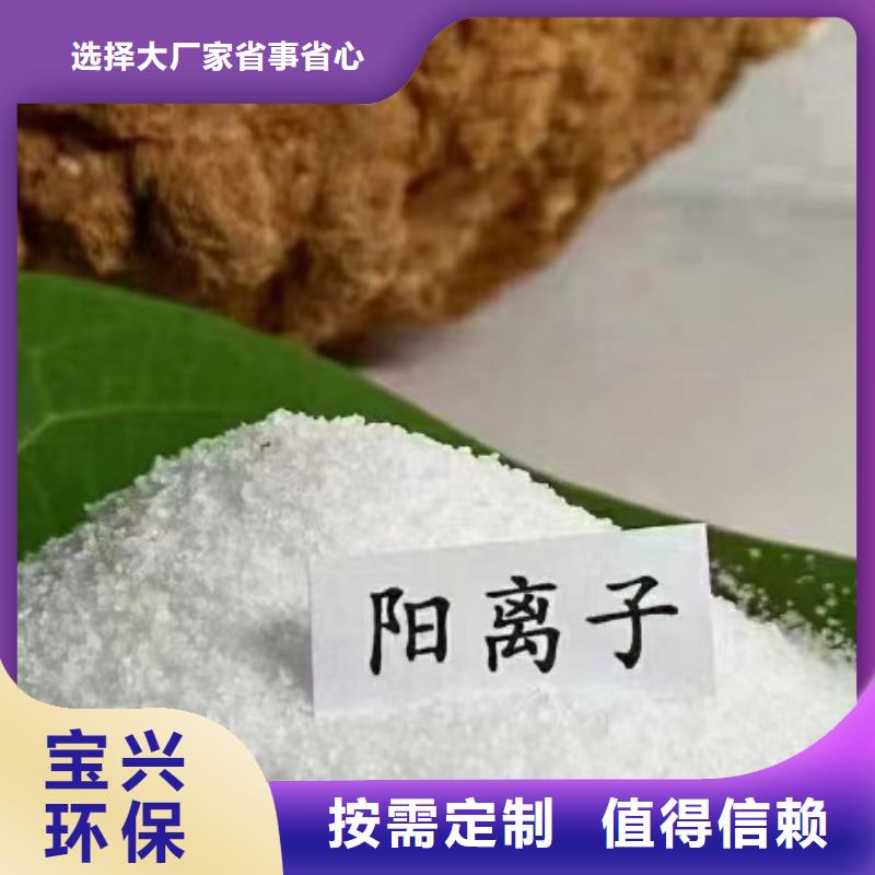 聚丙烯酰胺液体性能稳定