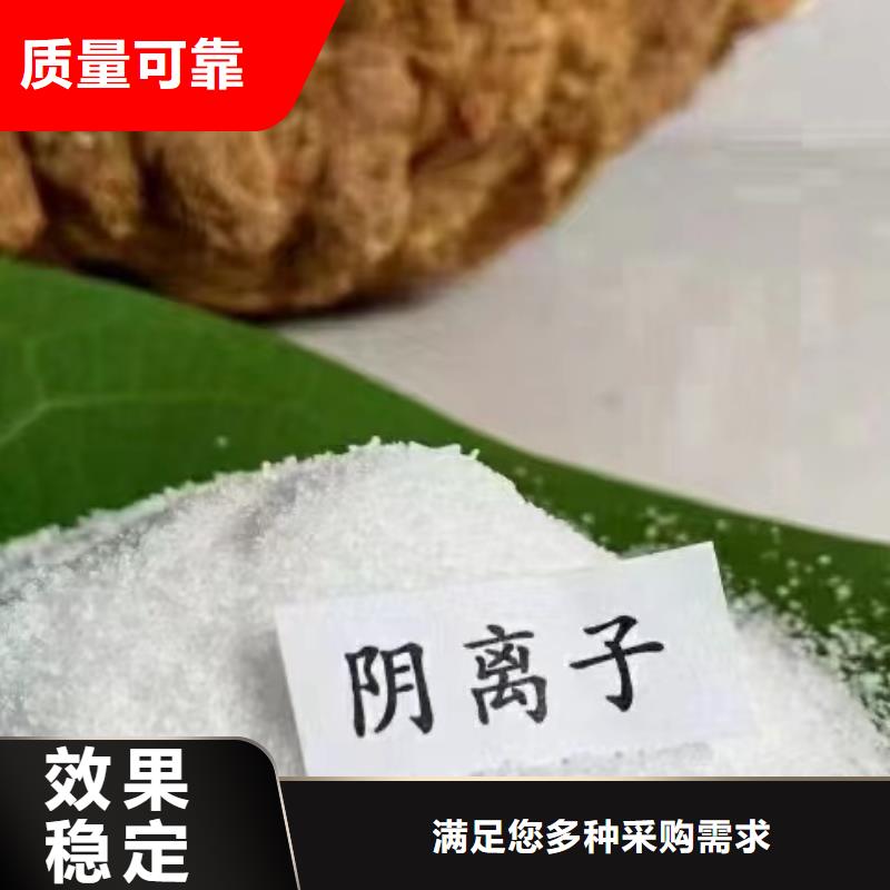 PAM阴离子广泛应用