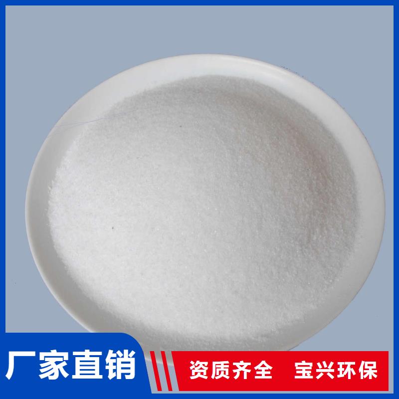 PAM阳离子绿色环保产地工厂